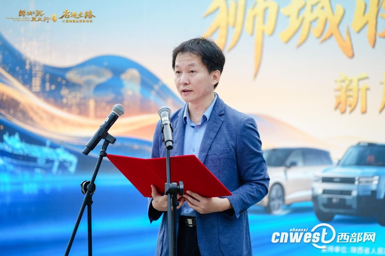 中国驻新加坡大使馆参赞 蔡山帝致辞