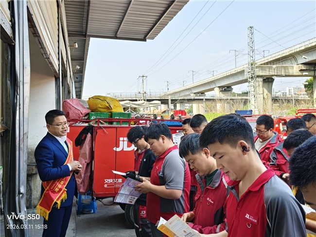 守护城市奋斗者 阳光人寿温暖相伴“两司两员”