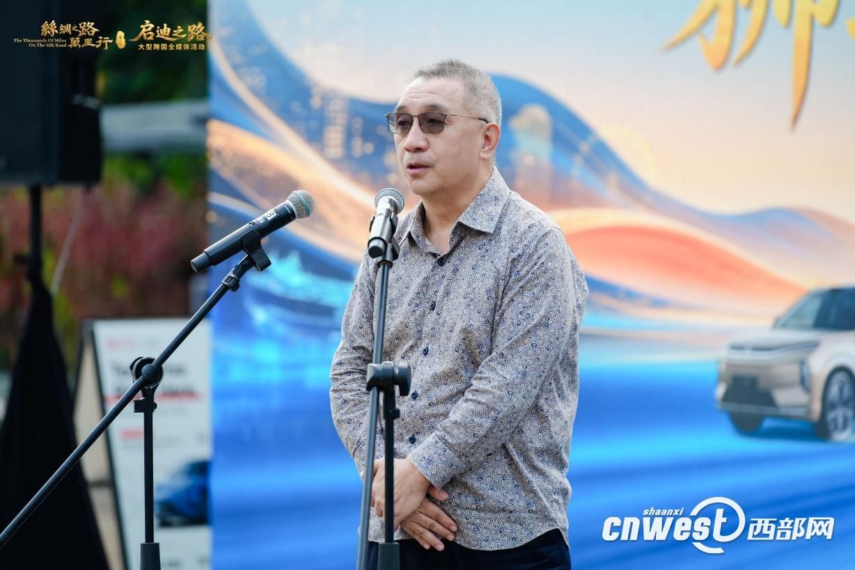 新加坡陕西会会长 王刚致辞