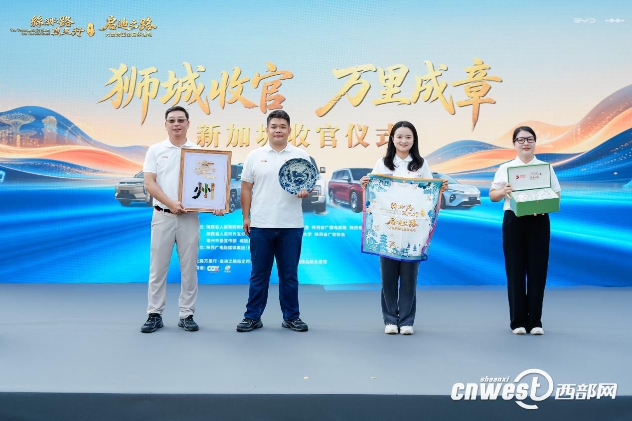 亳州香药、景德镇瓷器、杭州AI丝绸、武夷岩茶四大丝路信物首次海外集中亮相