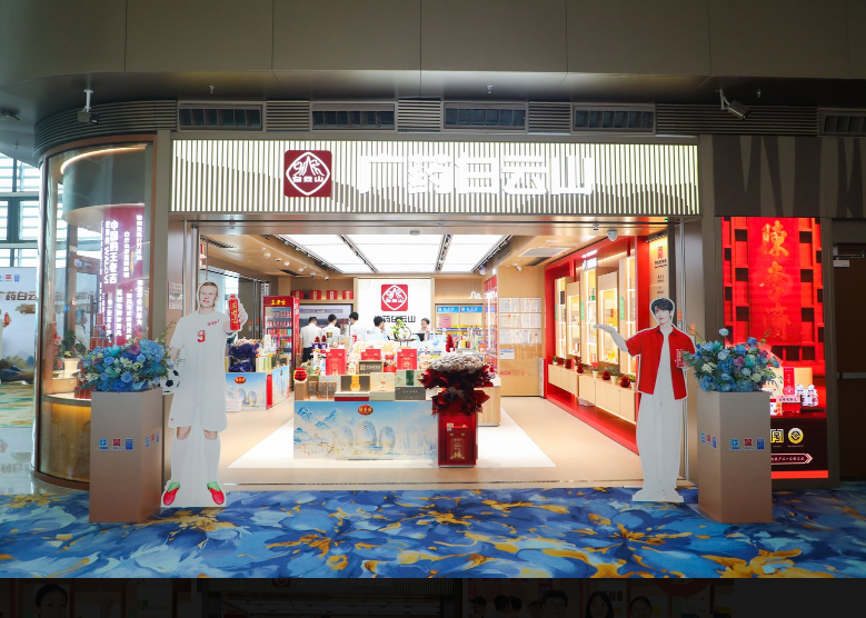 拓展健康消费场景！广药集团首家品牌馆落地广州白云国际机场