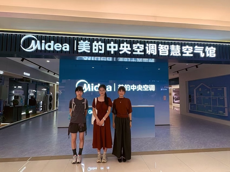 入企业探治理之道 访美的求真知之行——南京审计大学国际联合审计学院实践团走进美的集团调研财务治理与内部控制