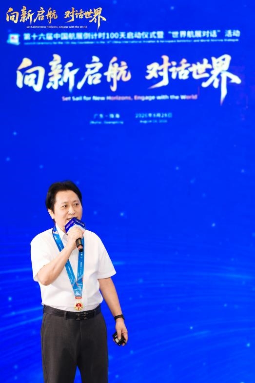 中国航展30周年倒计时百天启动，品道启动中国航展+南天门计划文创开发