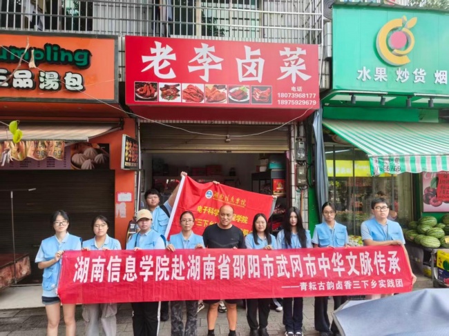 青春“三下乡”丨探秘李家卤豆腐古法工艺,记录乡土匠心传承味道