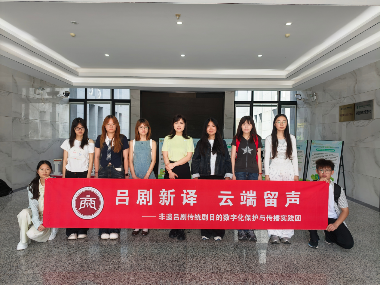 当百年吕剧遇上数字青春——“云端拾遗,吕韵新声”实践团以数字化探索非遗活态传承新路径