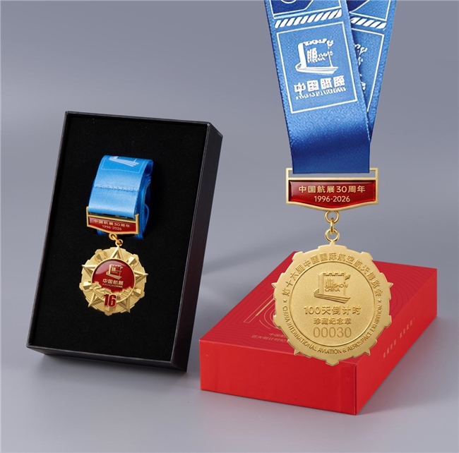 中国航展30周年倒计时百天启动，品道启动中国航展+南天门计划文创开发