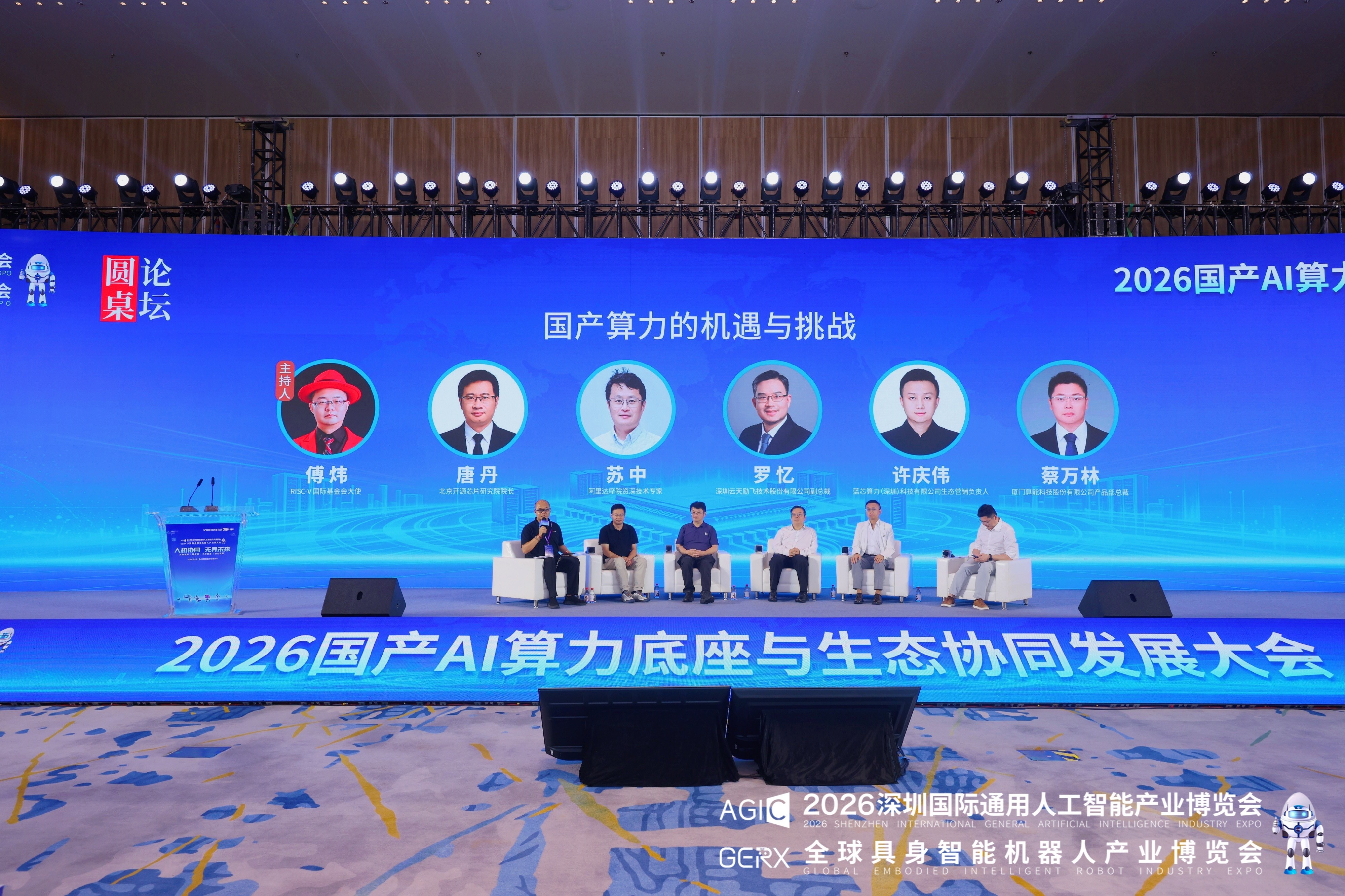 微信图片_20260830034553_750_3.jpg
