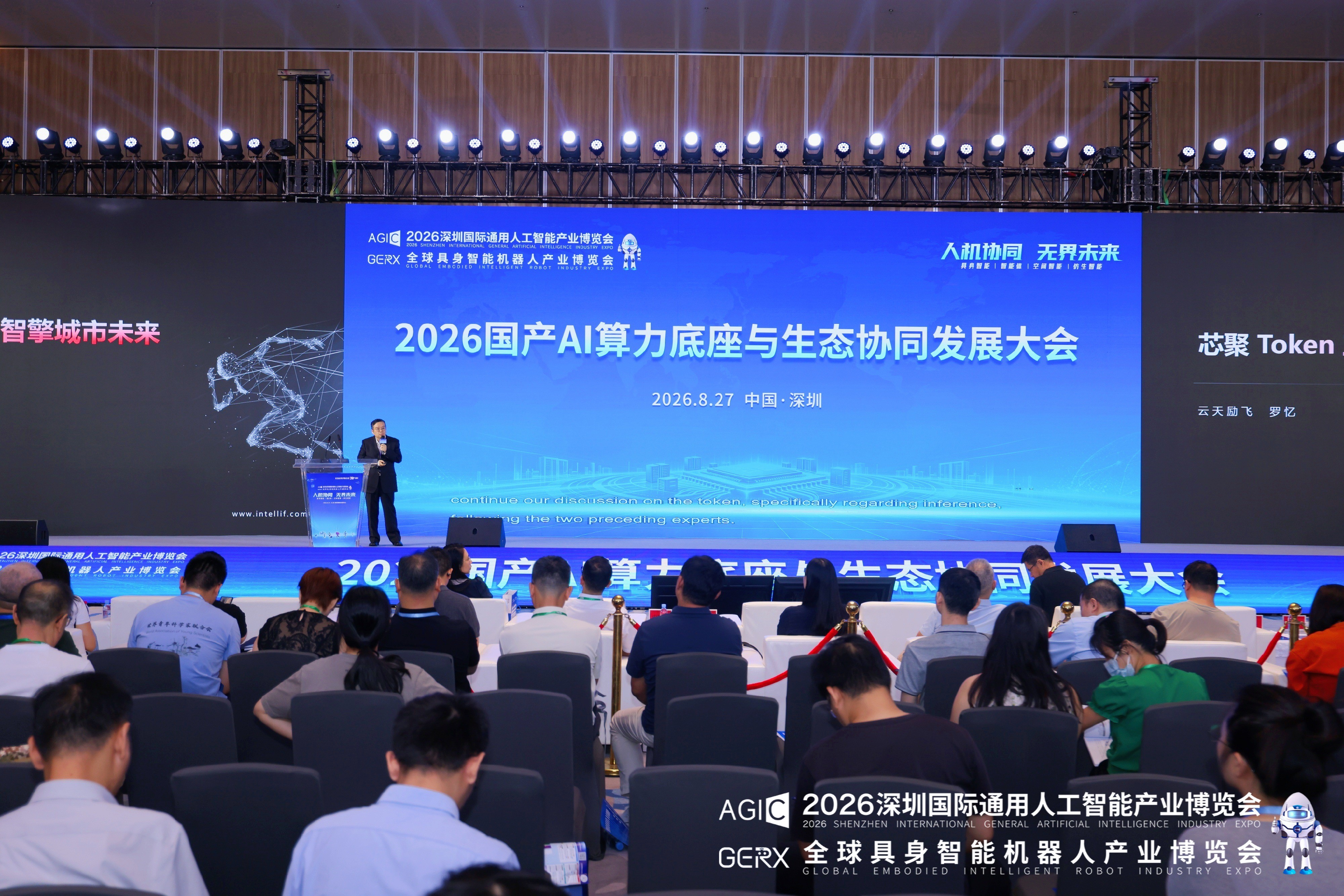 微信图片_20260830034556_752_3.jpg