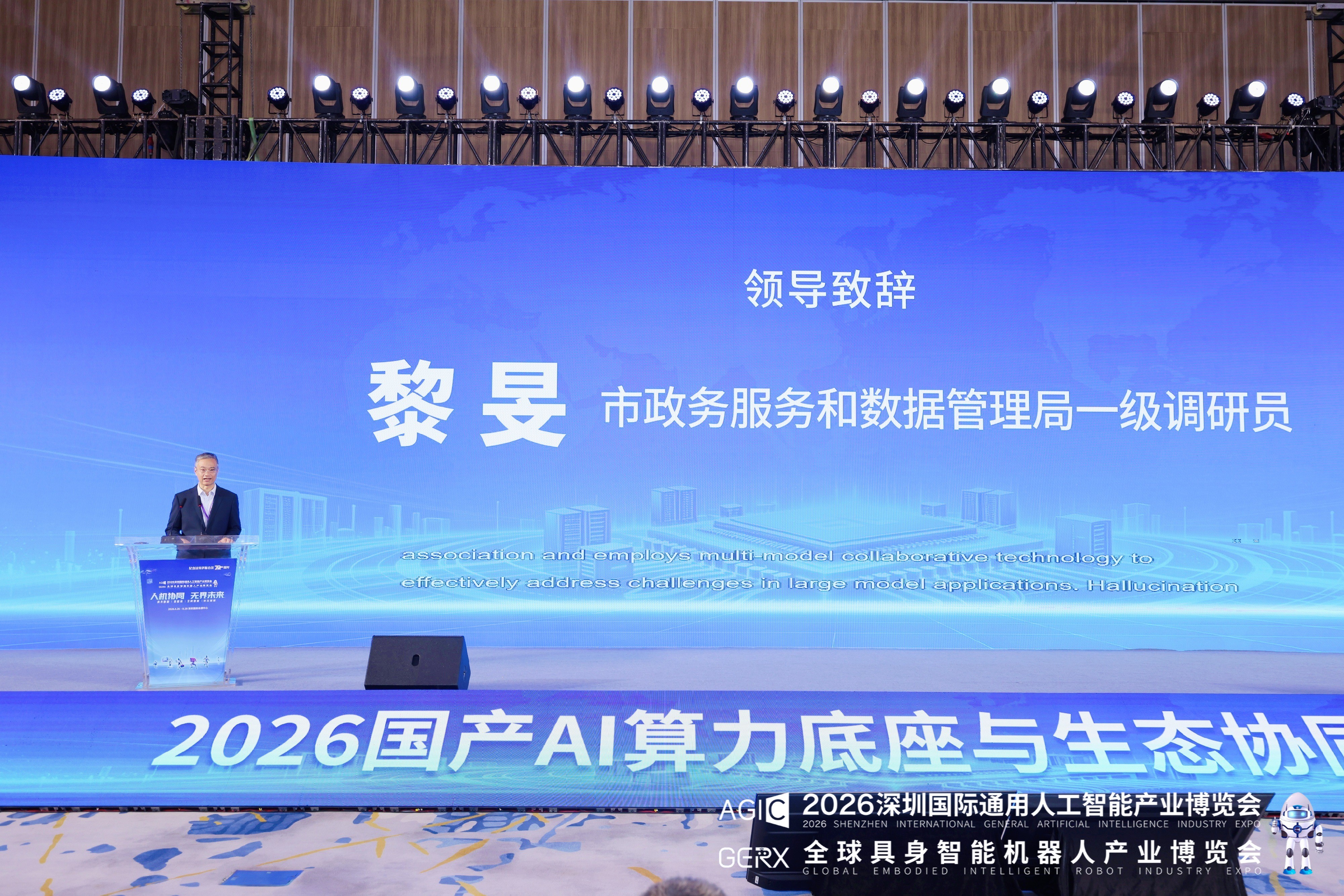 微信图片_20260830034550_748_3.jpg