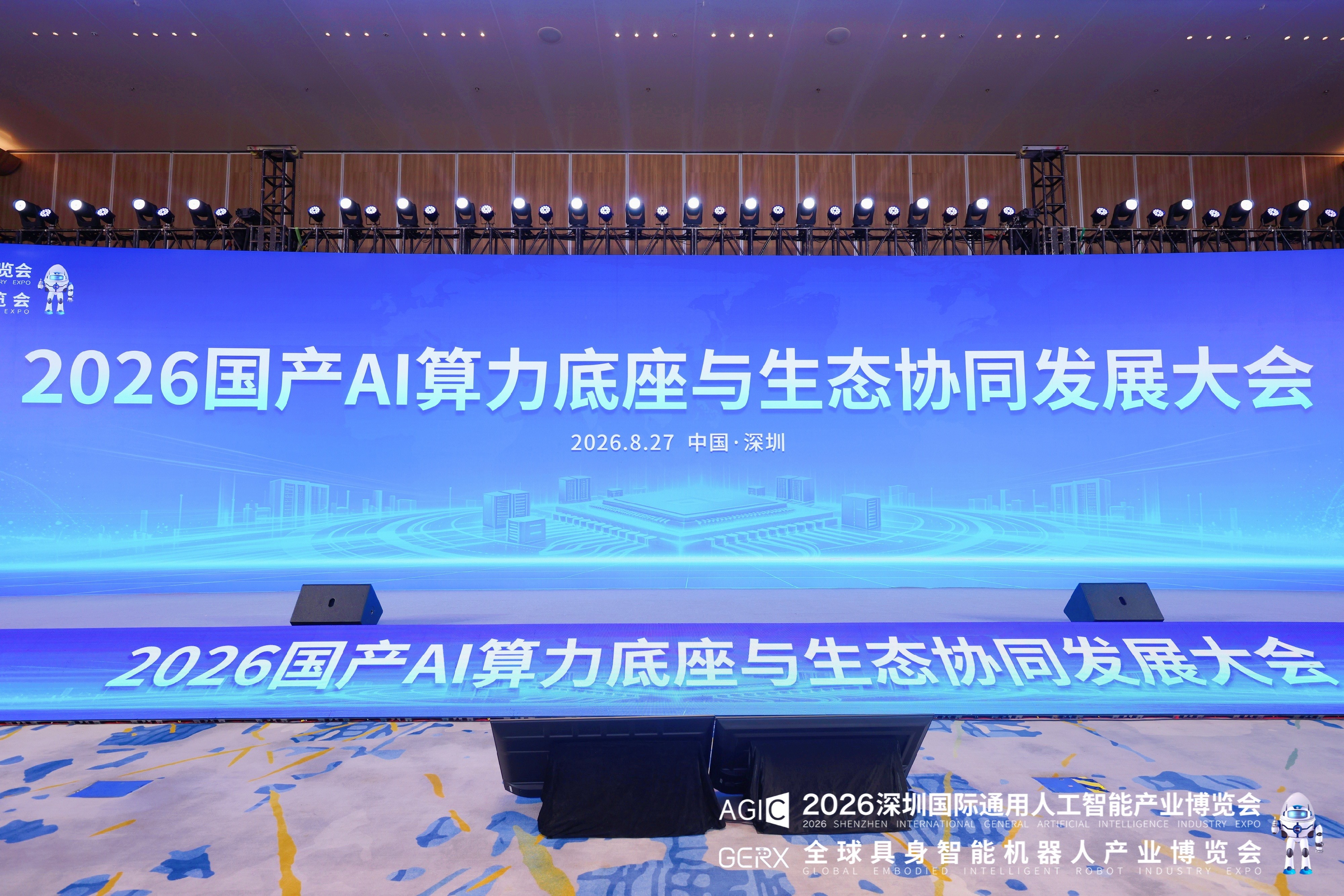 微信图片_20260830034547_746_3.jpg