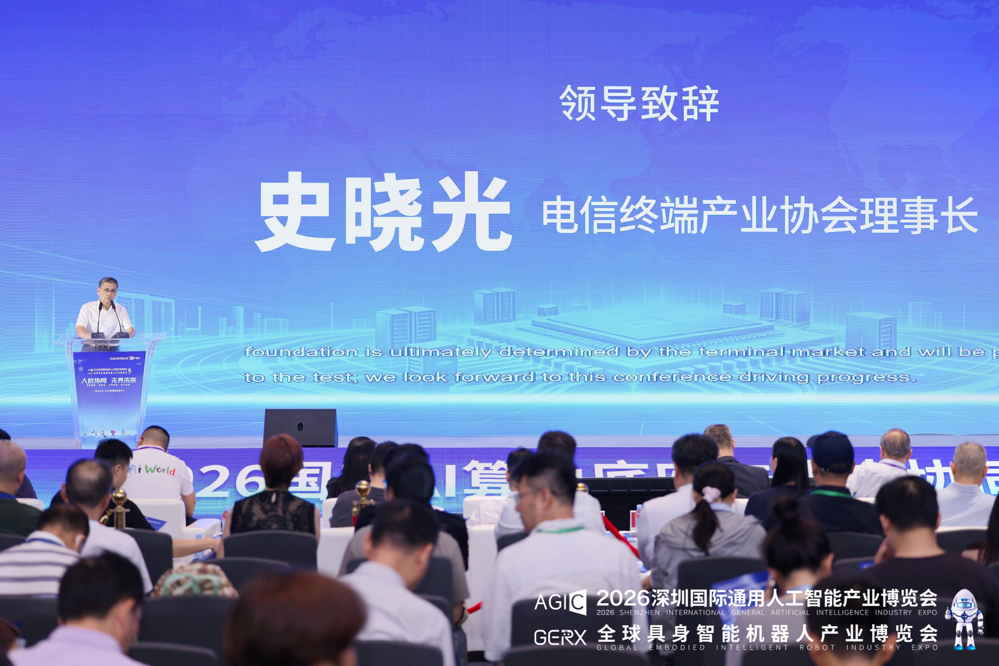 微信图片_20260830034549_747_3.jpg