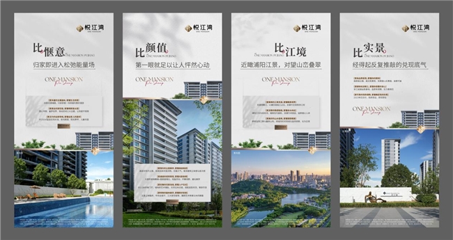 老城芯滨江现房稀缺递减 浦江置业窗口期即将关闭