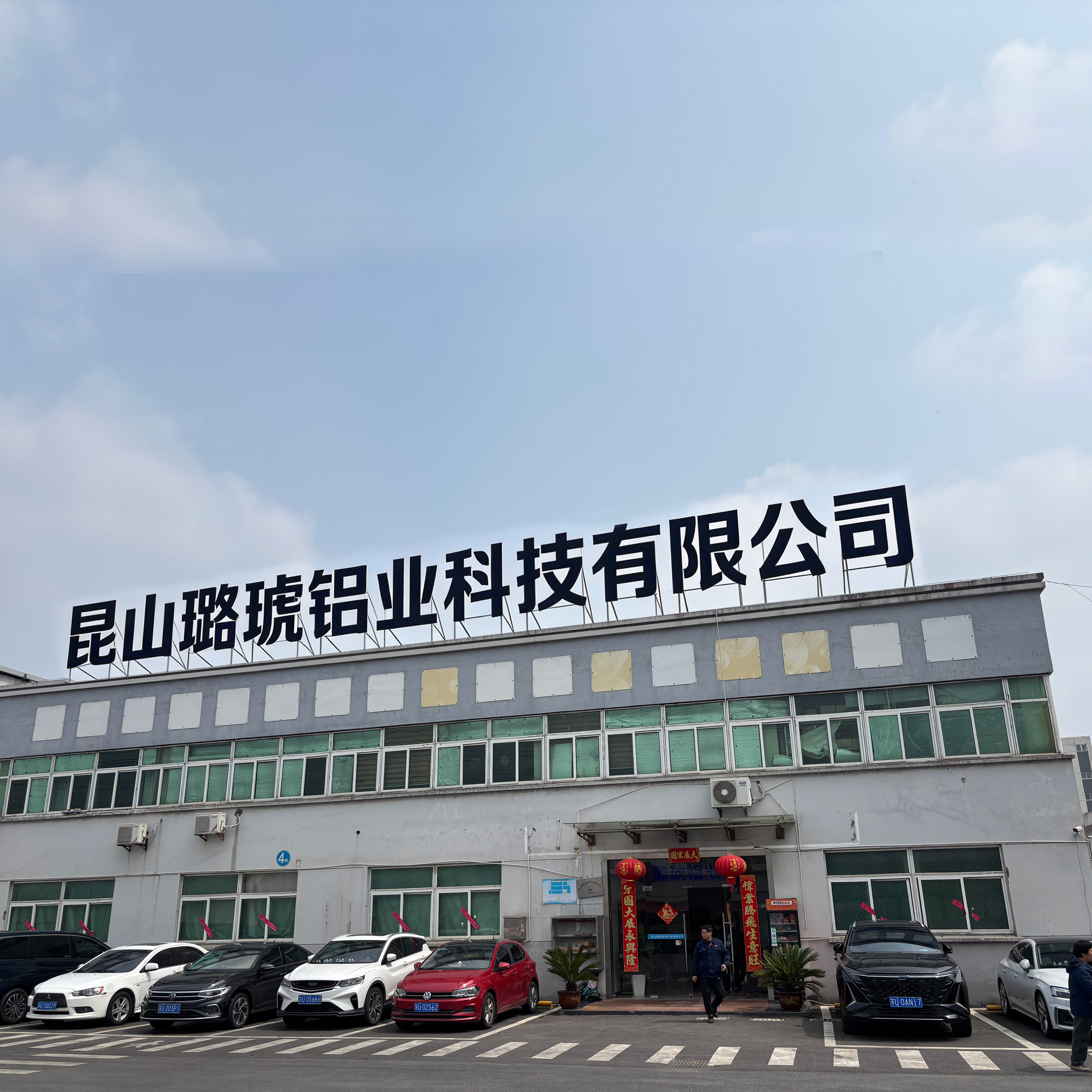 https://techchina.nancai.net/2026/0831/4aee64291f4b0e2.jpg