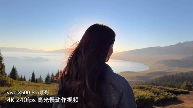 vivo X500 Pro系列行业首发4K 240fps高光慢动作视频规格录制