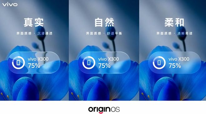2026 vivo开发者大会定档9月16日，全新登场