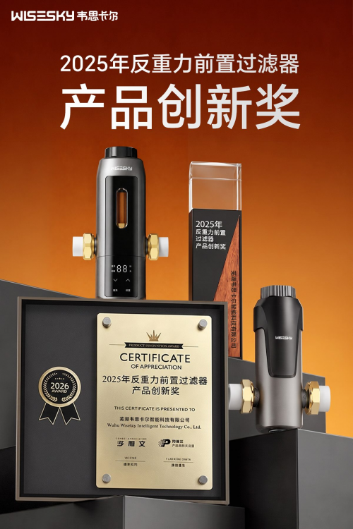 2026前置过滤器:哪个品牌值得装