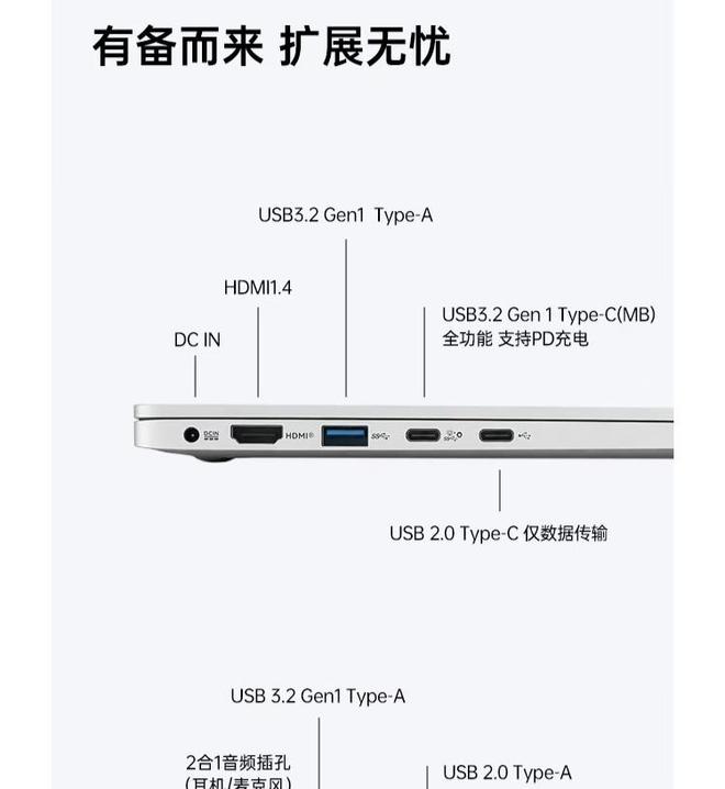 七彩虹E14 2026轻薄本发布：搭载英特尔酷睿i5-13420H，3999元起