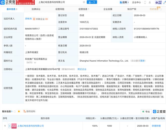 下载 (10)