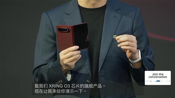 小米18 Fold真机全球首秀：首发玄戒O3自研芯片！起售价过万
