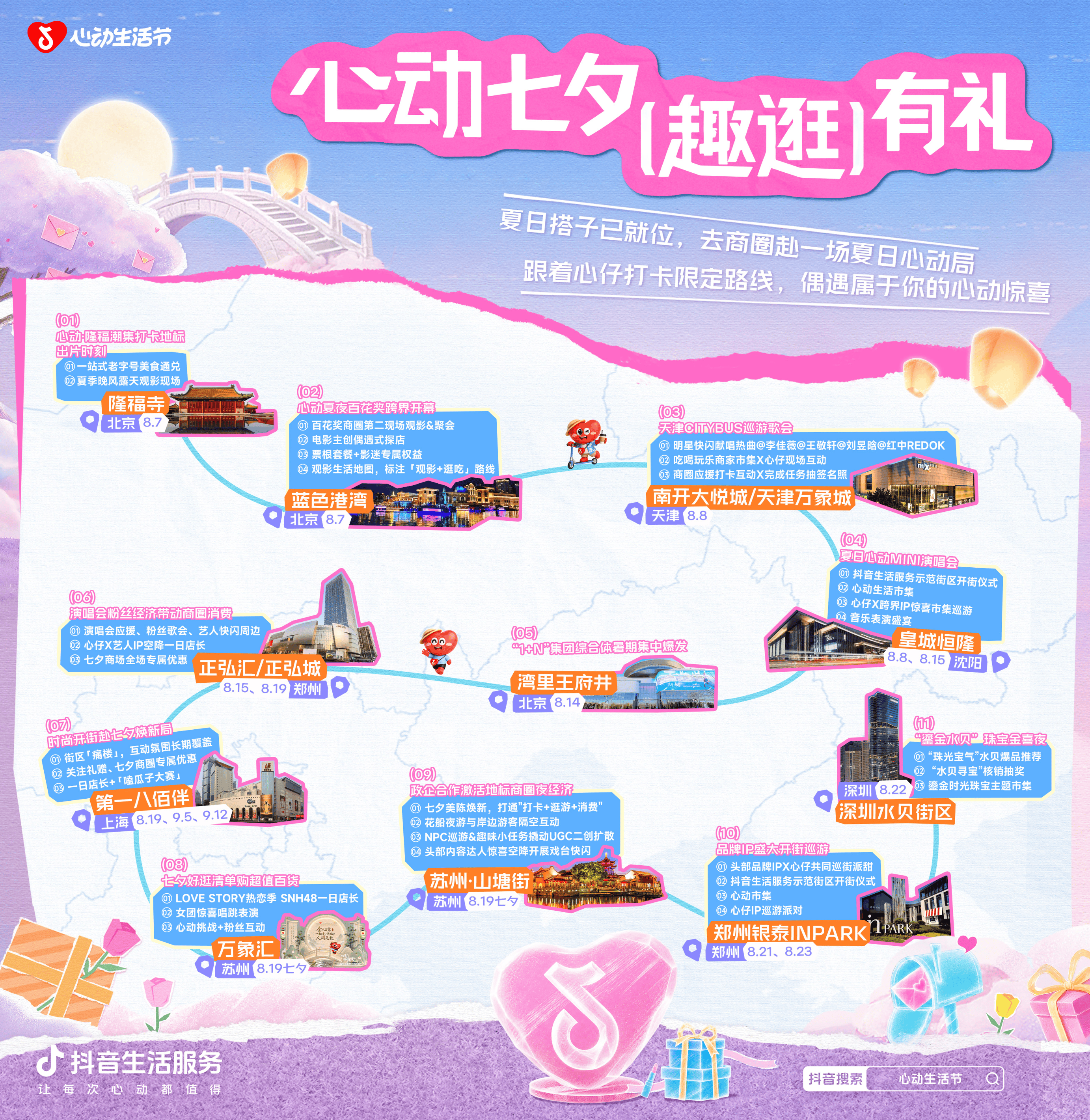 文章配图-2