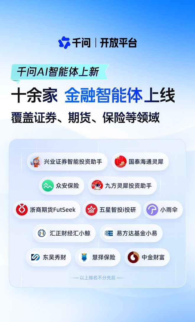 下载 (6)