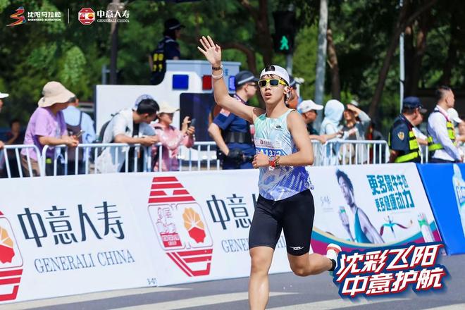 守护奔跑 聚力沈马丨中意人寿伴跑2026沈阳马拉松