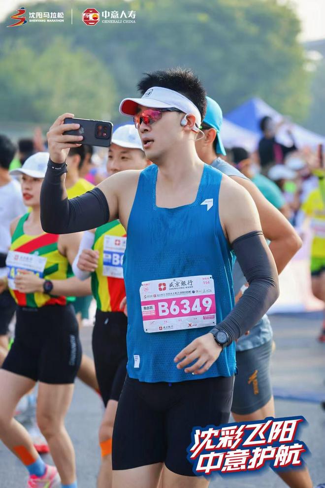 守护奔跑 聚力沈马丨中意人寿伴跑2026沈阳马拉松