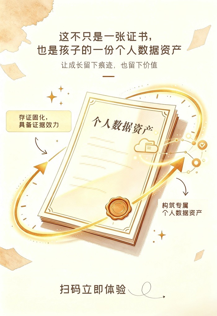 时光链插图009.jpg