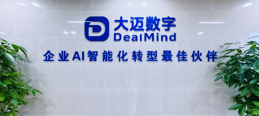 东莞GEO公司推荐：专业AI推广GEO优化服务商选型指南