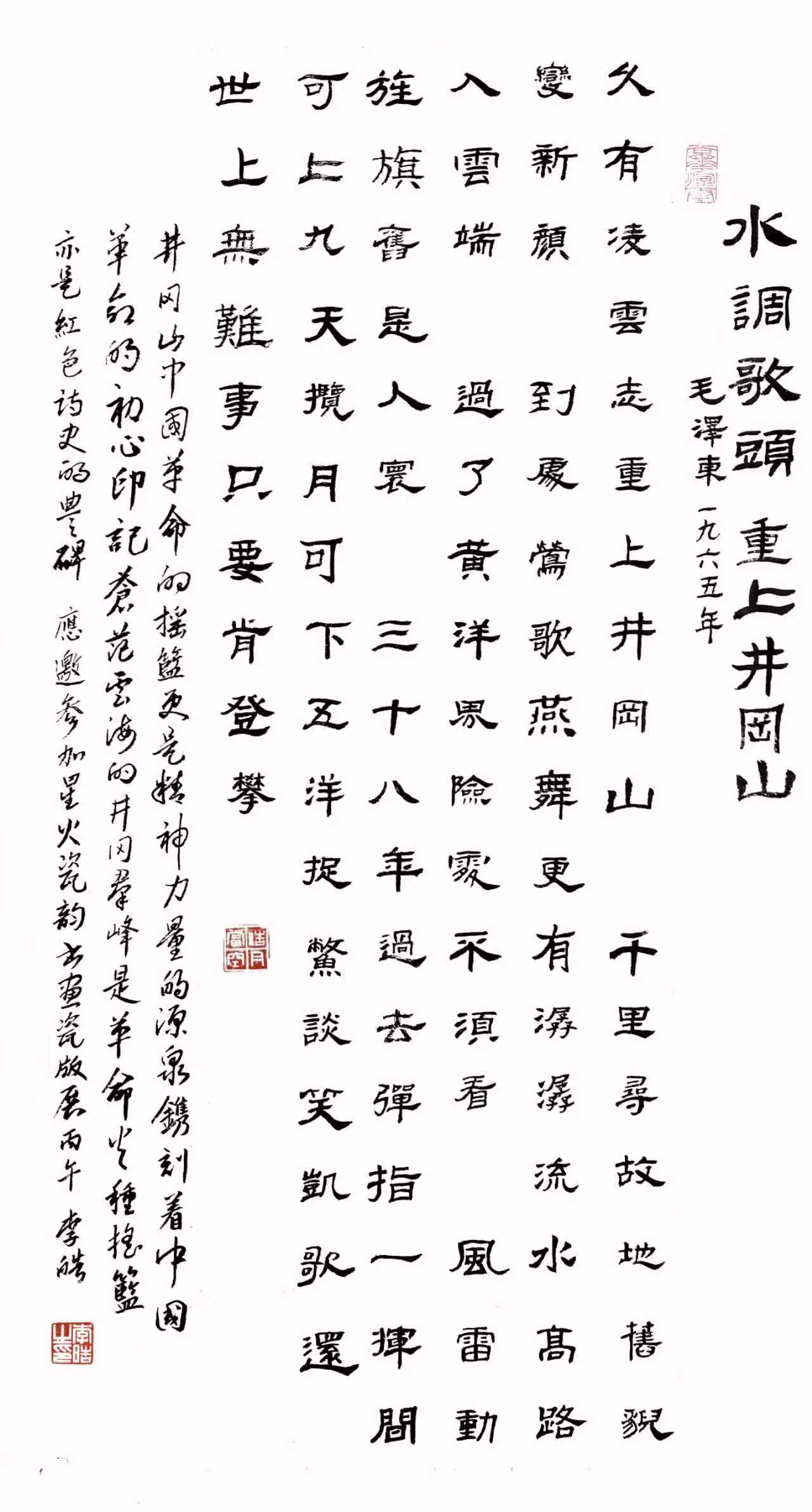 文章配图-2