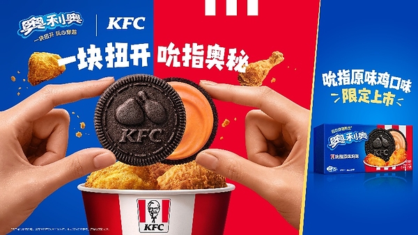 奥利奥x肯德基联名限定新品——奥利奥吮指原味鸡味夹心饼干