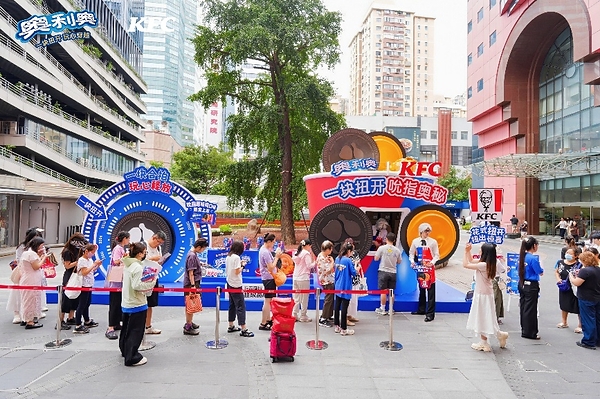“一块扭开,吮指奥秘”主题快闪亮相上海美罗城肯德基门店