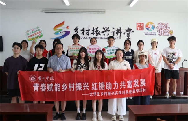 乡行记|一蔗兴乡・甜润李坪 ——以青春赴乡约,以品牌筑共悦