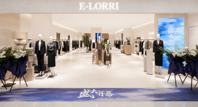 E-LORRI艾罗利 × E-LORRI By Lorri艾罗利瑞于长春欧亚盛大启幕