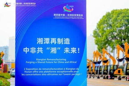 知行践悟展风采 语通中非筑桥梁——外国语学院学子圆满完成第四届中非经贸博览会志愿服务工作