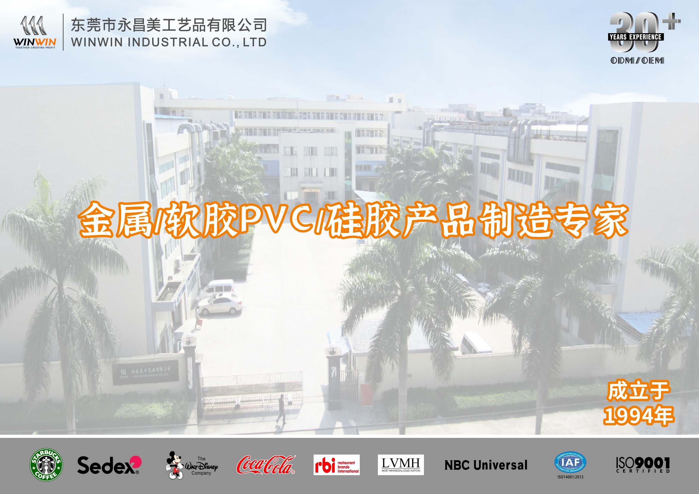 WPS图片(1).png