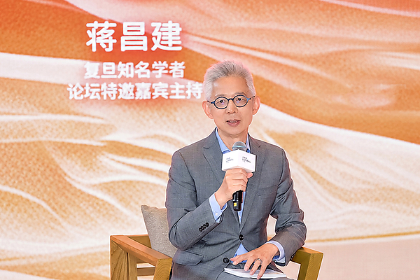 复旦知名学者、论坛特邀嘉宾主持蒋昌建