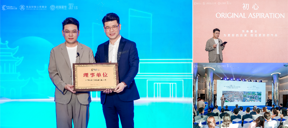 https://techchina.nancai.net/2026/0913/0071fbd29a8177e.png
