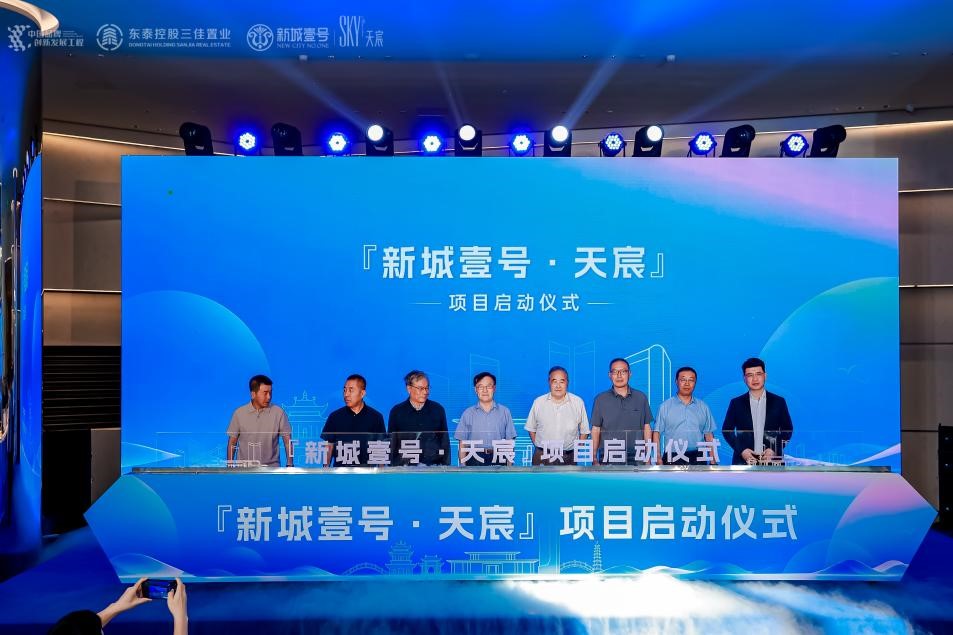 https://techchina.nancai.net/2026/0913/1588ba6a43418.jpg