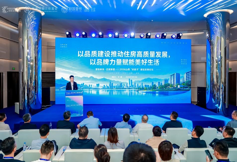 https://techchina.nancai.net/2026/0913/3dfc2044015631f.jpg