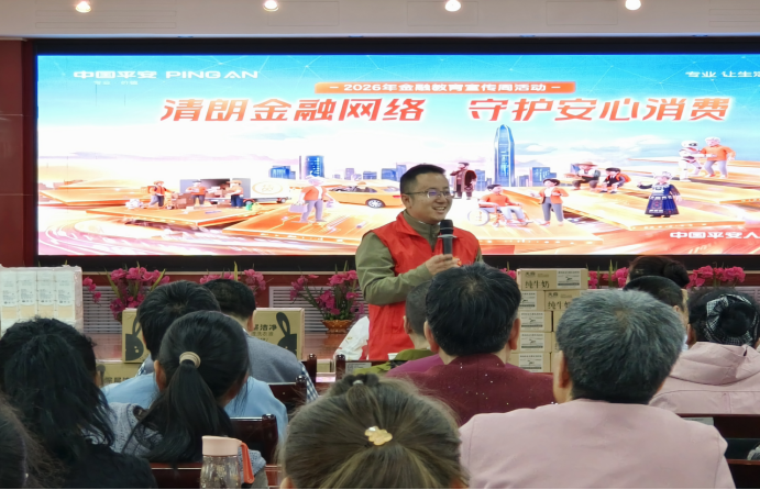 平安人寿青海分公司走进西宁市社会福利院开展公益慰问暨金融教育宣传活动-图片3