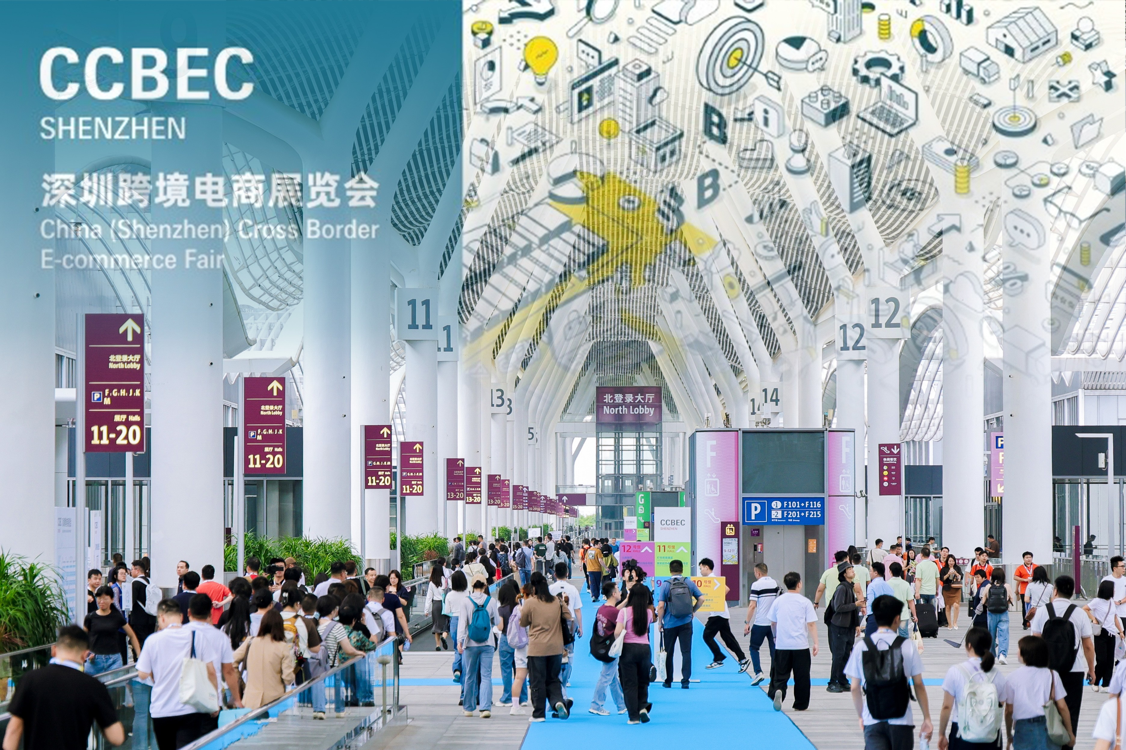 链通全球，聚势赋能：2026年CCBEC深圳跨境电商展览会开幕，同期活动助力跨境产业高质量出海
