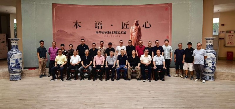 木语·匠心——杨华春黄杨木雕艺术展在中国客家博物馆启幕