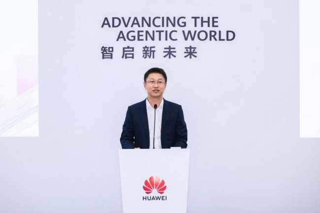 共建城市公共云，加速全域数智跃迁：华为全联接大会2026城市公共云高峰论坛在沪举办