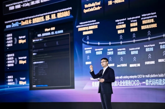 华为全联接大会2026 | 鲲鹏 为更先进的数智世界而计算