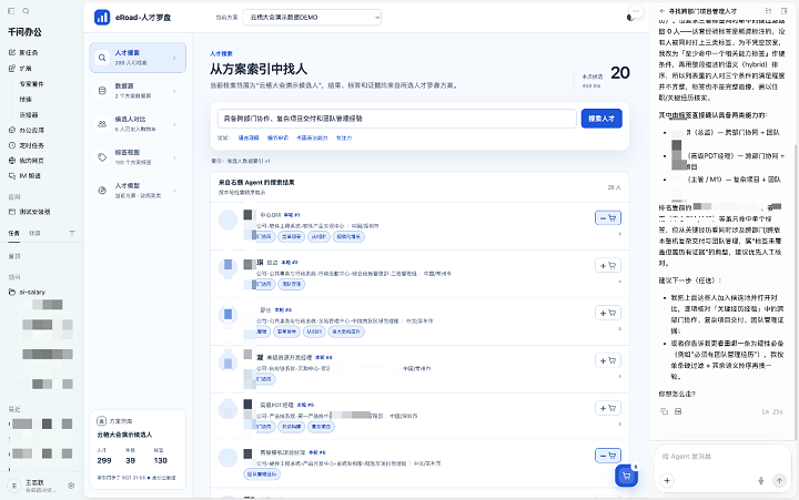 图片 2.png