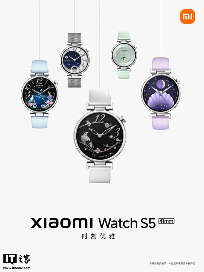 Xiaomi Watch S5系列手表透明版?小米官宣“one more little thing”