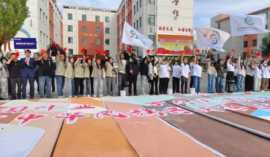 绘团结长卷 颂盛世中华——“长卷绘盛世七十七载·同心聚民族团结之力”共创活动圆满举办
