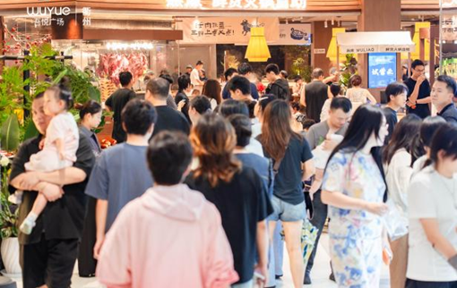 礼赞国庆 乐享金秋!2026衢州吾悦广场“幸福中国家”系列活动燃动假日