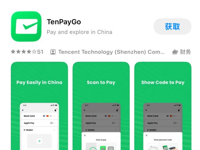 下载 (2)